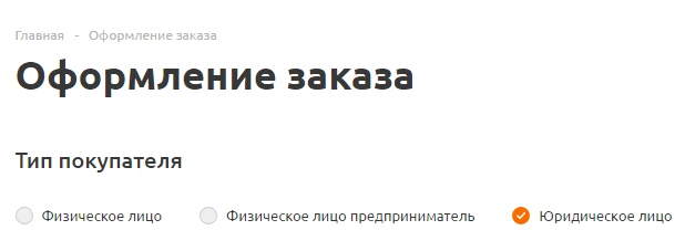 Оплата побезналу Оплата побезналу