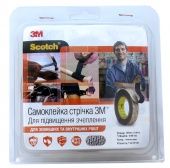 3M™ Антискользящая лента GM631 25мм x 91см