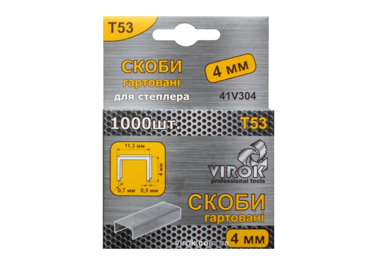 VIROK Скоби гартовані для степлера : Т53 (А) 4 мм х 1000 шт.  | 41V304