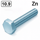 Болт DIN 933 M6x16 10,9 цинк