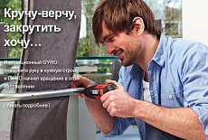 Black & Decker