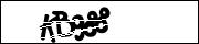 CAPTCHA