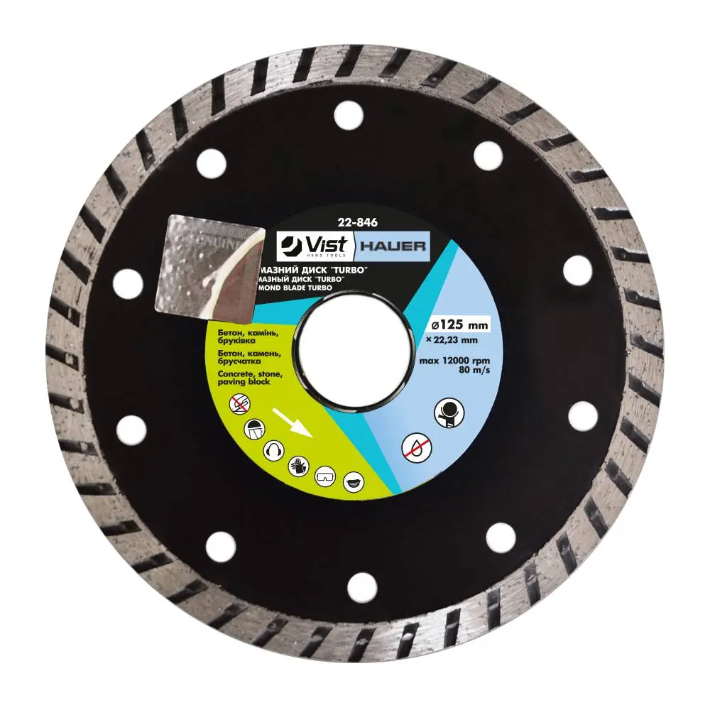 Алмазний диск TURBO 125мм Hauer | 22-846