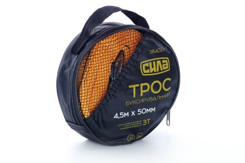 Трос буксировочный 4.5м*50мм 3т (крюки) (сумка) СИЛА