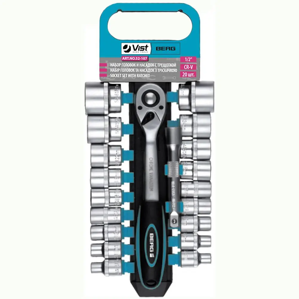 Набір головок з тріскачкою 1/2 (8–32мм), Cr-V, 20шт Berg | 52-107