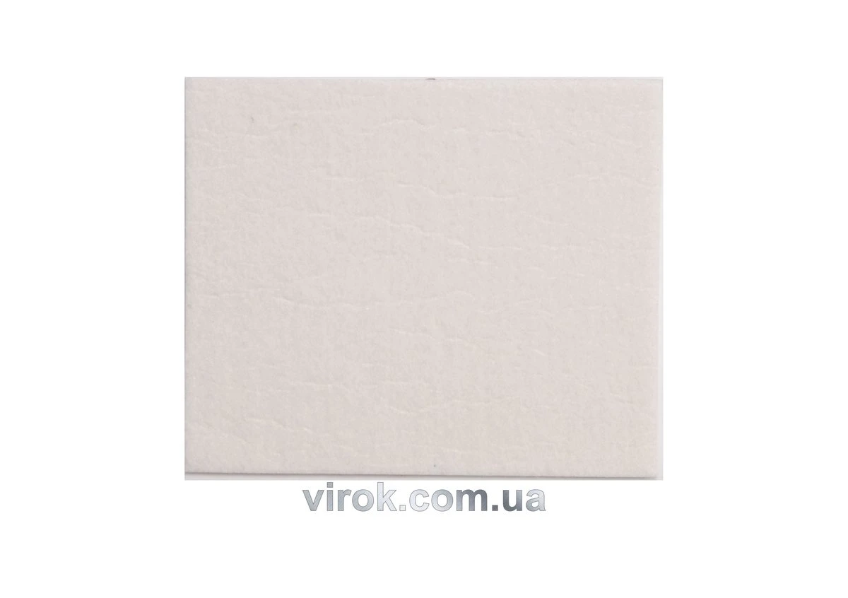 VOREL Протектор самоклеючий повстяний 100х120мм. (білий)  | 74849