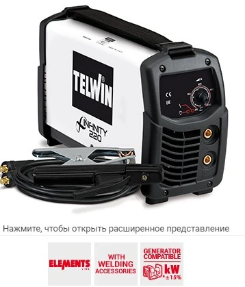 TELWIN Сварочный аппарат Telwin INFINITY 220 230V ACX | 816082