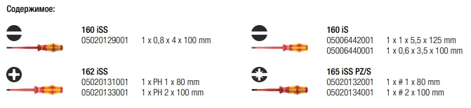 05135961001 05135961001