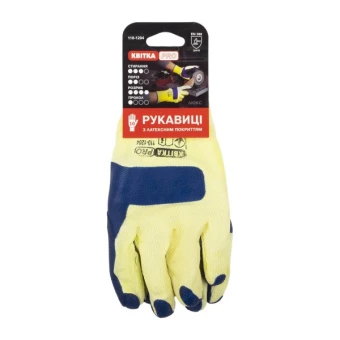 Рукавиці з латексним покриттям для скла КВІТКА Люкс (сині) (110-1204-IND-10)