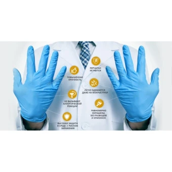 Рукавички нітрилові оглядові нестерильні КВІТКА PRO (M / 8", 100 шт.)
