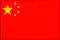 Китай