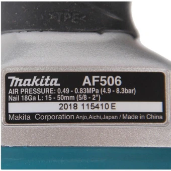 Пневматичний цвяхозабивач Makita AF506 (15-50 мм, 8.3 бар)