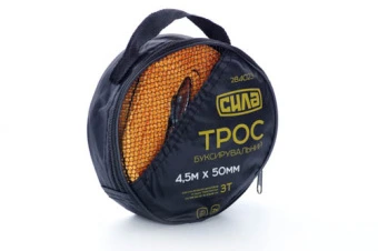 Трос буксировочный 4.5м*50мм 3т (крюки) (сумка) СИЛА