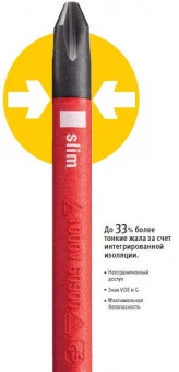 Wiha W35389 Набор из 6 отверток SoftFinish VDE и GS для работ с деталями под напряжением до 1000 В