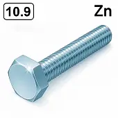 Болт DIN 933 M8x12 10,9 цинк