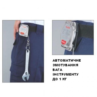 TAJIMA Стропа безопасности для инструмента Secure-Rite AZC-W, две подвески