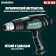 Детально фото Термофен Metabo HG 16-500 (1.6 кВт, 240-450 л/хв) (601067000) на shurup.ua Термофен Metabo HG 16-500 (1.6 кВт, 240-450 л/хв) (601067000)