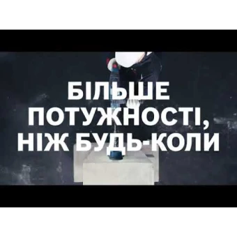 Акумуляторний перфоратор Bosch GBH 18V-36 (18 В, без АКБ, 7 Дж) (0611915021)