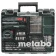 Детально фото Дриль-шуруповерт Metabo BS 18 Set (18 В, 2х2 А*год, 48 Н*м) (602207880) на shurup.ua Дриль-шуруповерт Metabo BS 18 Set (18 В, 2х2 А*год, 48 Н*м) (602207880)