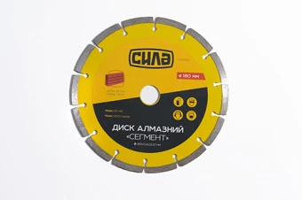 Диск отрезной по бетону 125х2,0х22,22мм (16-18%) Сегмент СИЛА