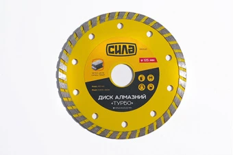 Диск отрезной по бетону 125х2,4х22,22мм (16-18%) Турбо СИЛА