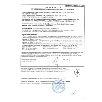 Багатофункційний інструмент Dremel 8220-1/5 (12 В, Li-ion) (F0138220JD)