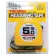 Детально фото TAJIMA Рулетка универсальная HI LOCK, H5P50MY- 5м x 25мм на shurup.ua TAJIMA Рулетка универсальная HI LOCK, H5P50MY- 5м x 25мм
