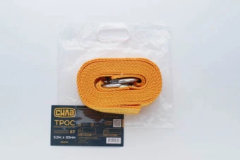 Трос буксировочный 5,5м*65мм 8т (крюк) (пакет) СИЛА