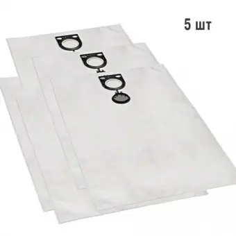 Мешок для пылесоса BOSCH 2605411163