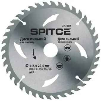 Диск пильний для ламінату 350/50 56T з адаптером 50/32 Spitce | 22-965