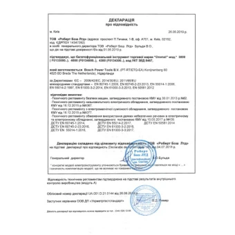 Багатофункційний інструм. 130Вт Dremel 3000 (1/5)