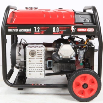 Бензиновий генератор КВІТКА PRO SC9000E + олива (8 кВт) (110-7007)