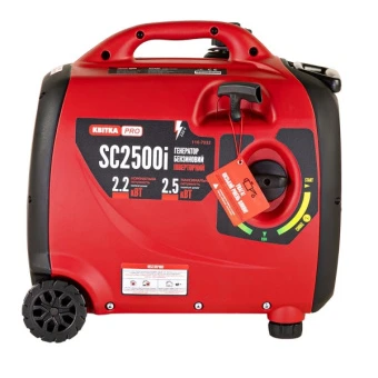 Інверторний бензиновий генератор КВІТКА PRO SC2500i (2.5 кВт) (110-7032)