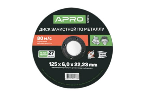 Диск зачистной по металлу 150х6х22,22мм (5шт в пач) APRO