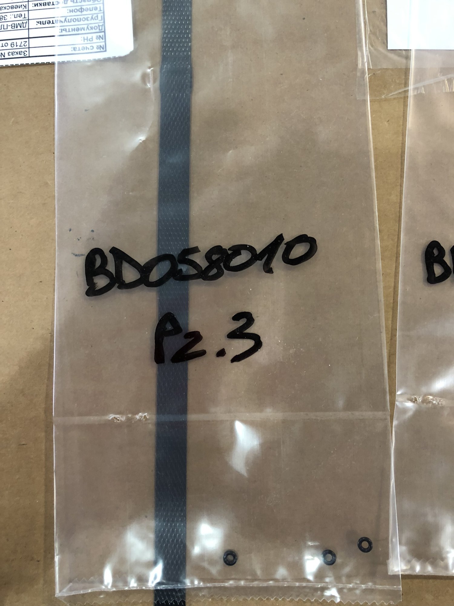 ANI Spa Ремкомплект для пистолета 25/Flex OR 2012 | BD058010