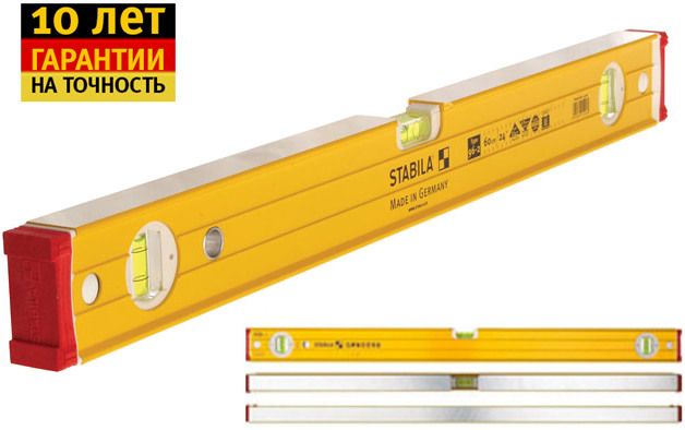 Уровень STABILA Тип 96-2, с тремя капсулами L=100 см