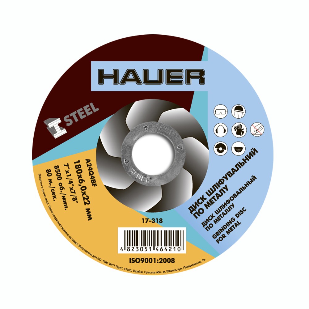 17-318 Диск шліфувальний по металу, 180х6,0х22, Hauer | Hauer