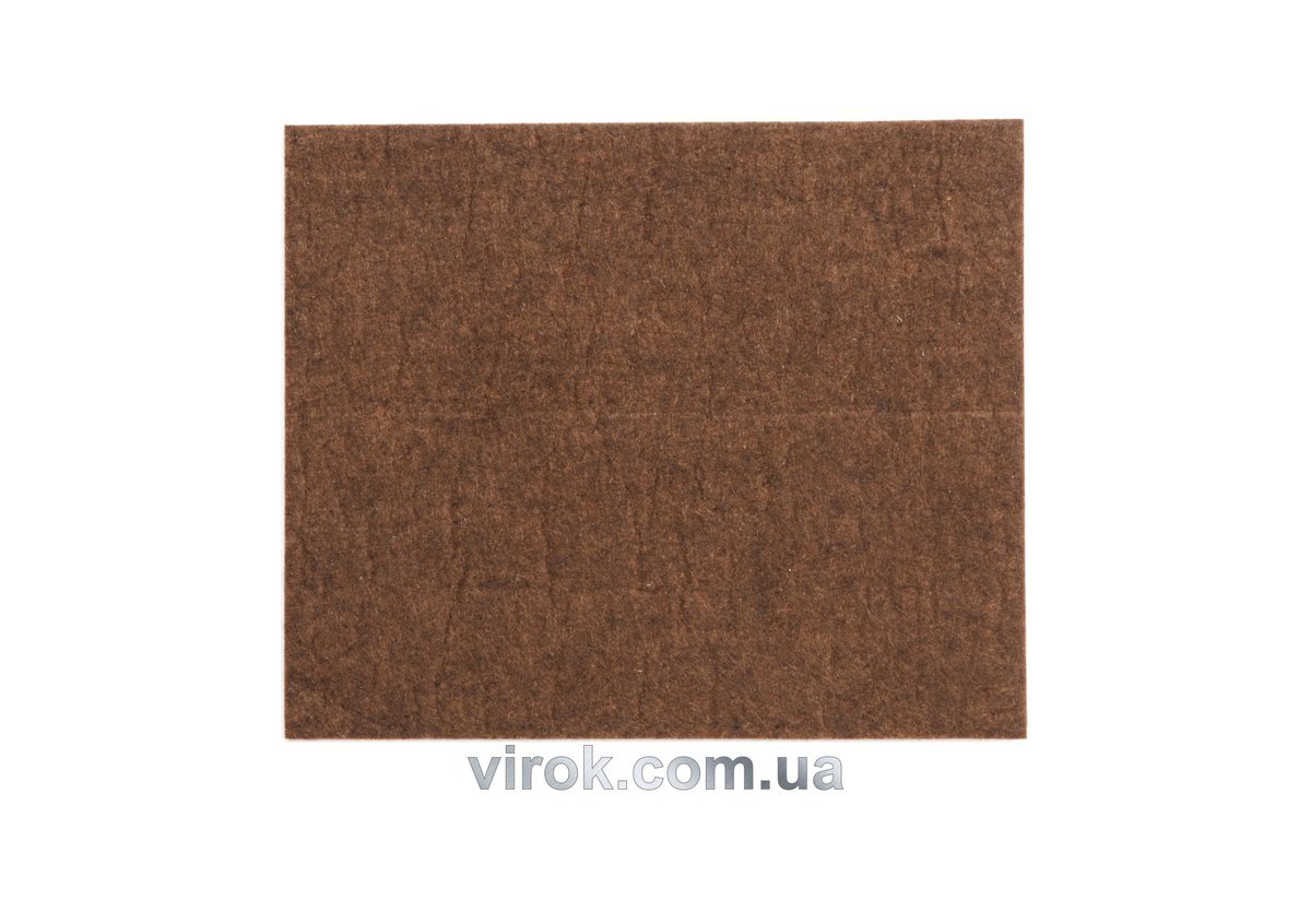 VOREL Протектор самоклеючий войлоий 100х120мм (коричневий)  | 74869
