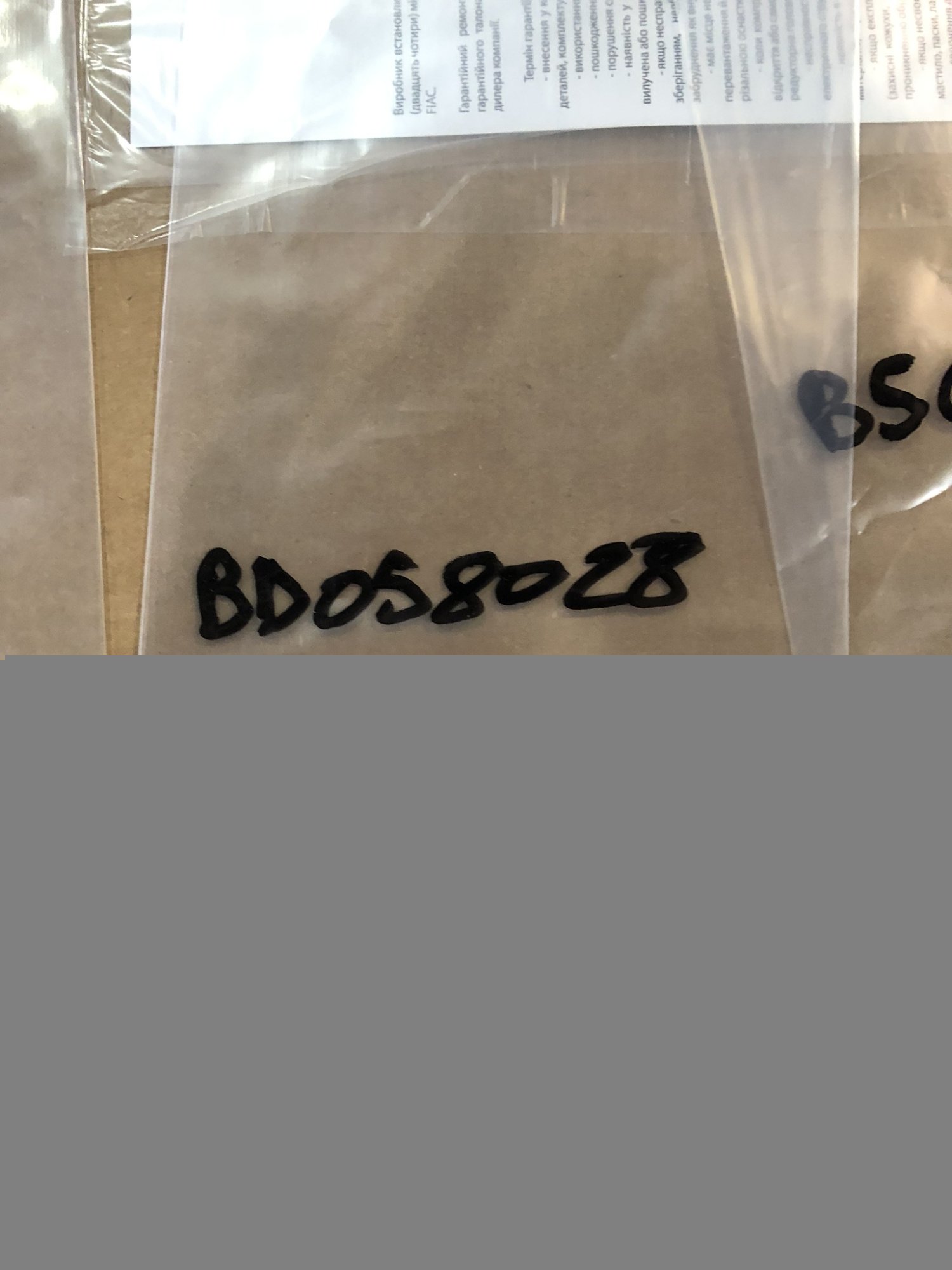 ANI Spa Ремкомплект для пистолета 25/Flex OR 2056 25/EUR/60 | BD058028