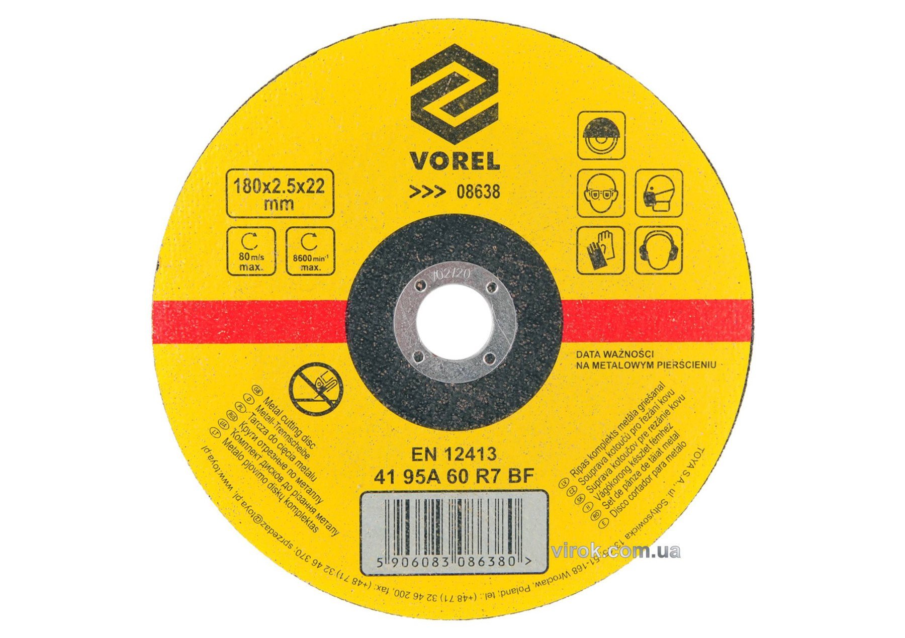VOREL Диск відрізний по металу : 180х2,5х22 мм  | 08638