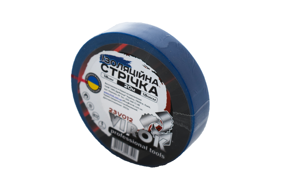 VIROK Стрічка ізоляційна : 18 мм 20 м x 0,18 мм СИНЯ  | 23V012