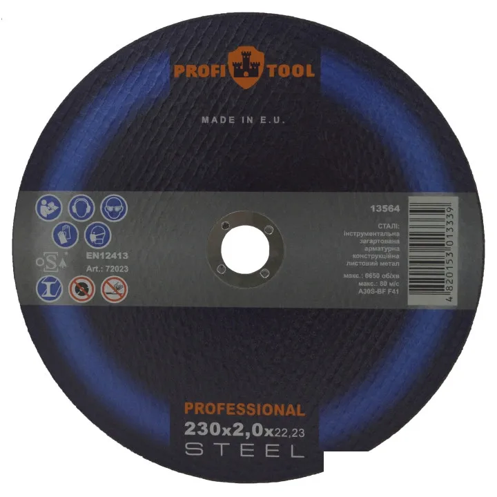 Круг отрезной по металлу PROFITOOL PROFESSIONAL 230х2.0х22.2 мм, A30S-BF, F41, 6550 об/мин