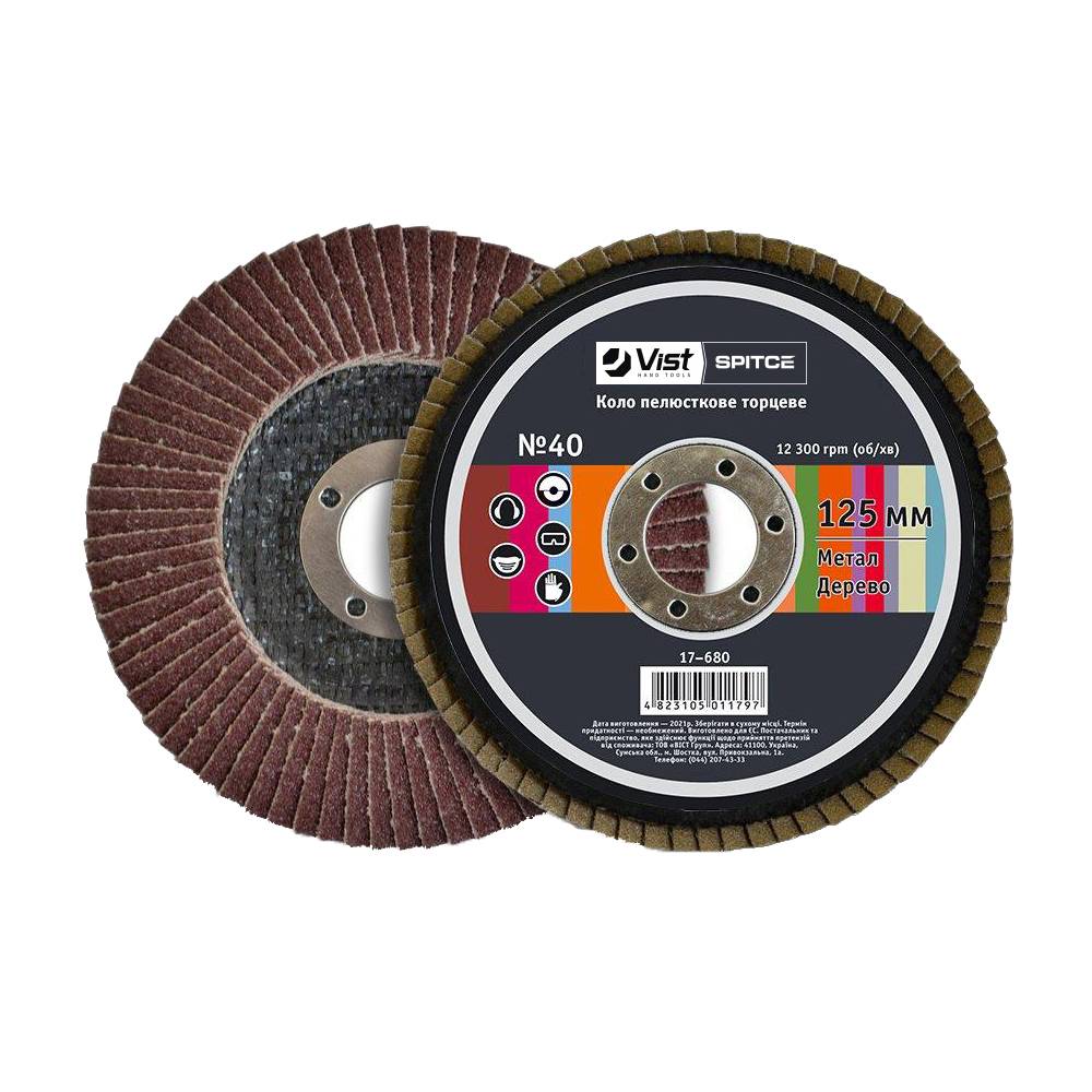 Коло пелюсткове торцеве 125мм, №40 Spitce | 17-680