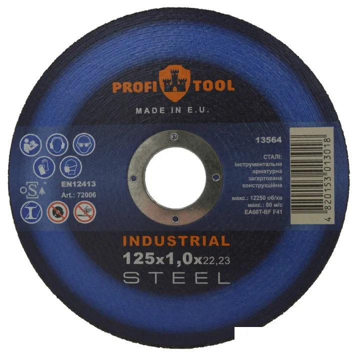 Круг отрезной по металлу PROFITOOL INDUSTRIAL 125х1.0х22.2 мм, EA60T-BF, F41, 12250 об/мин 72006
