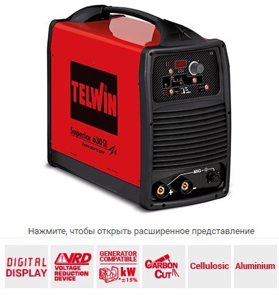 TELWIN Сварочный аппарат Telwin SUPERIOR 630 CE VRD 230-400V | 816032
