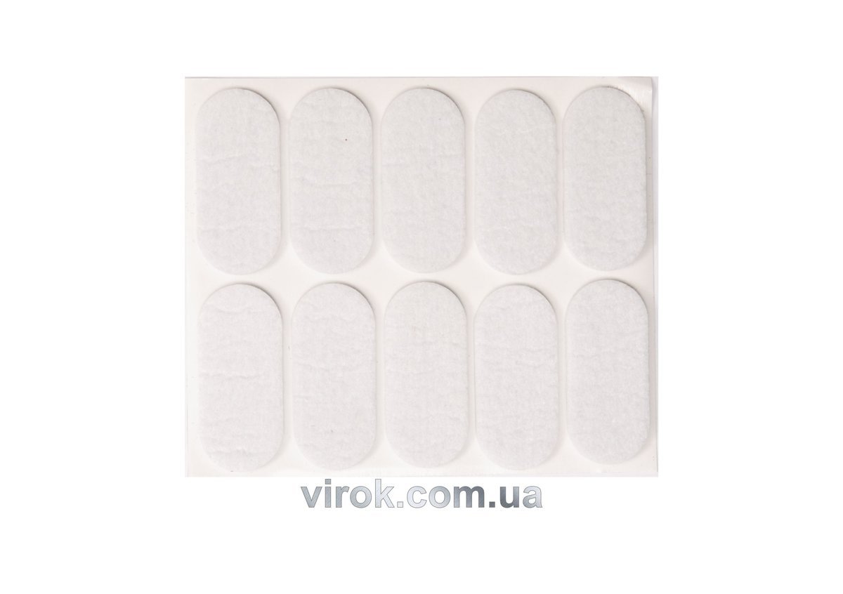 VOREL Протектор самоклеючий повстяний , 20х45мм, набір 10шт. | 74866