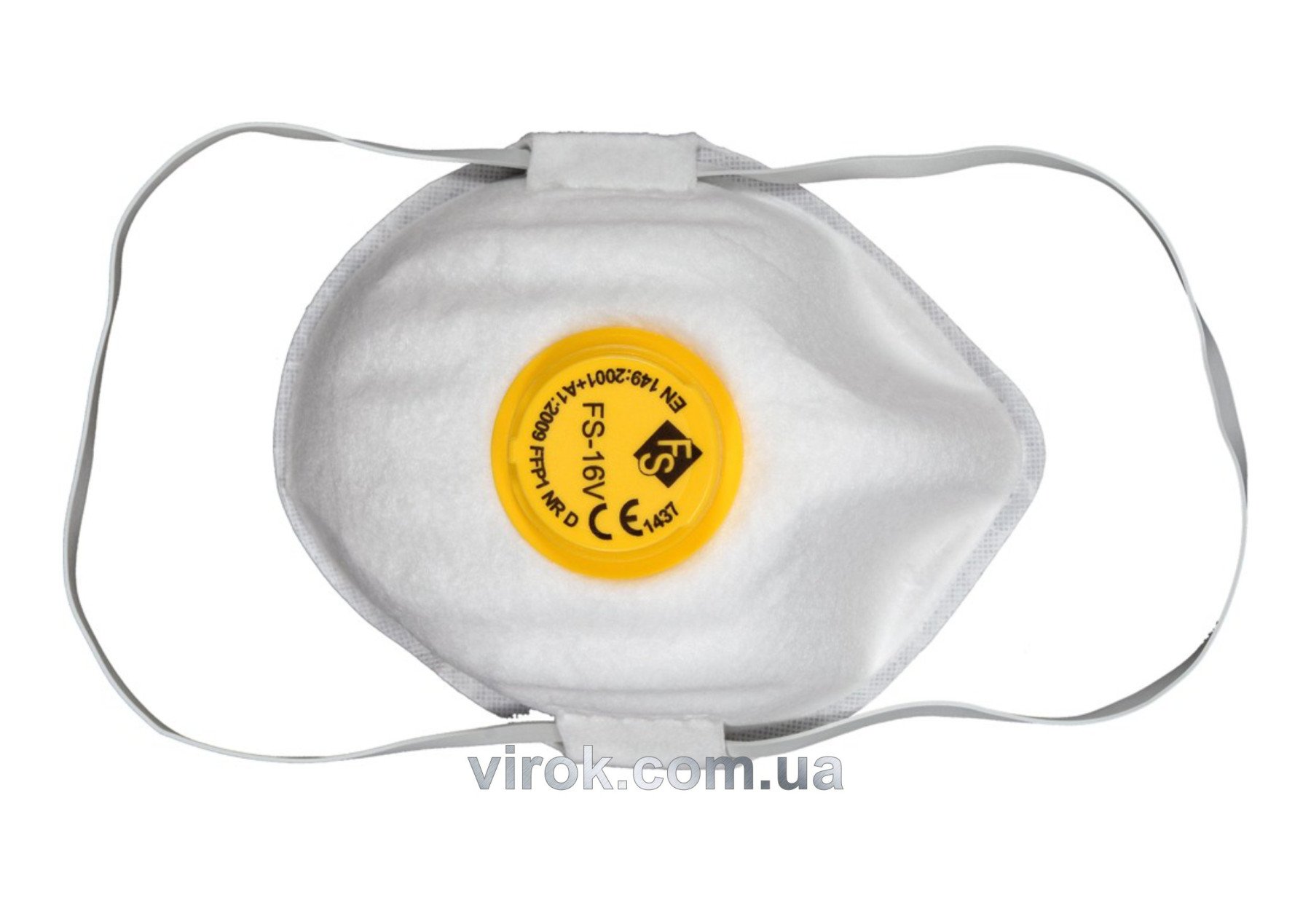 VOREL Маски захисні з клапаном, набір 5 шт.  | 74541