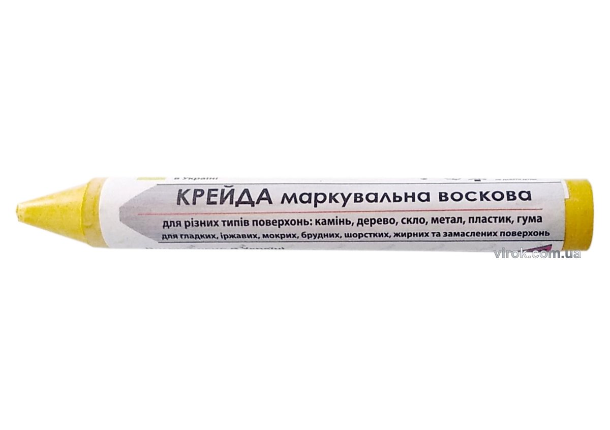 VIROK Крейда маркувальна : жовта, 13x120 мм. воскова для різних поверхонь. блістер 2 шт. | 16V003