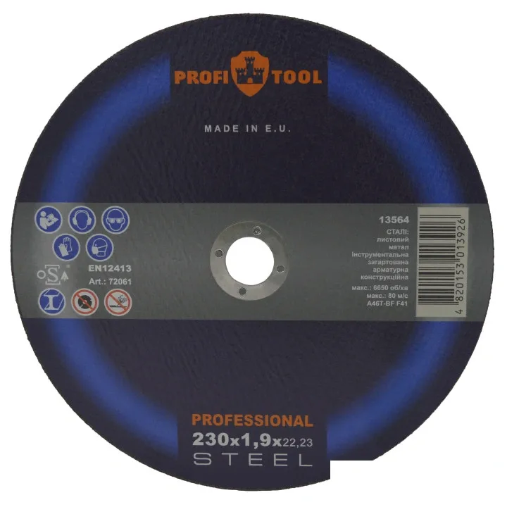 Круг отрезной по металлу PROFITOOL PROFESSIONAL 230х1,9х22,2 мм, A46T-BF, F41, 6650 об/мин (72061)