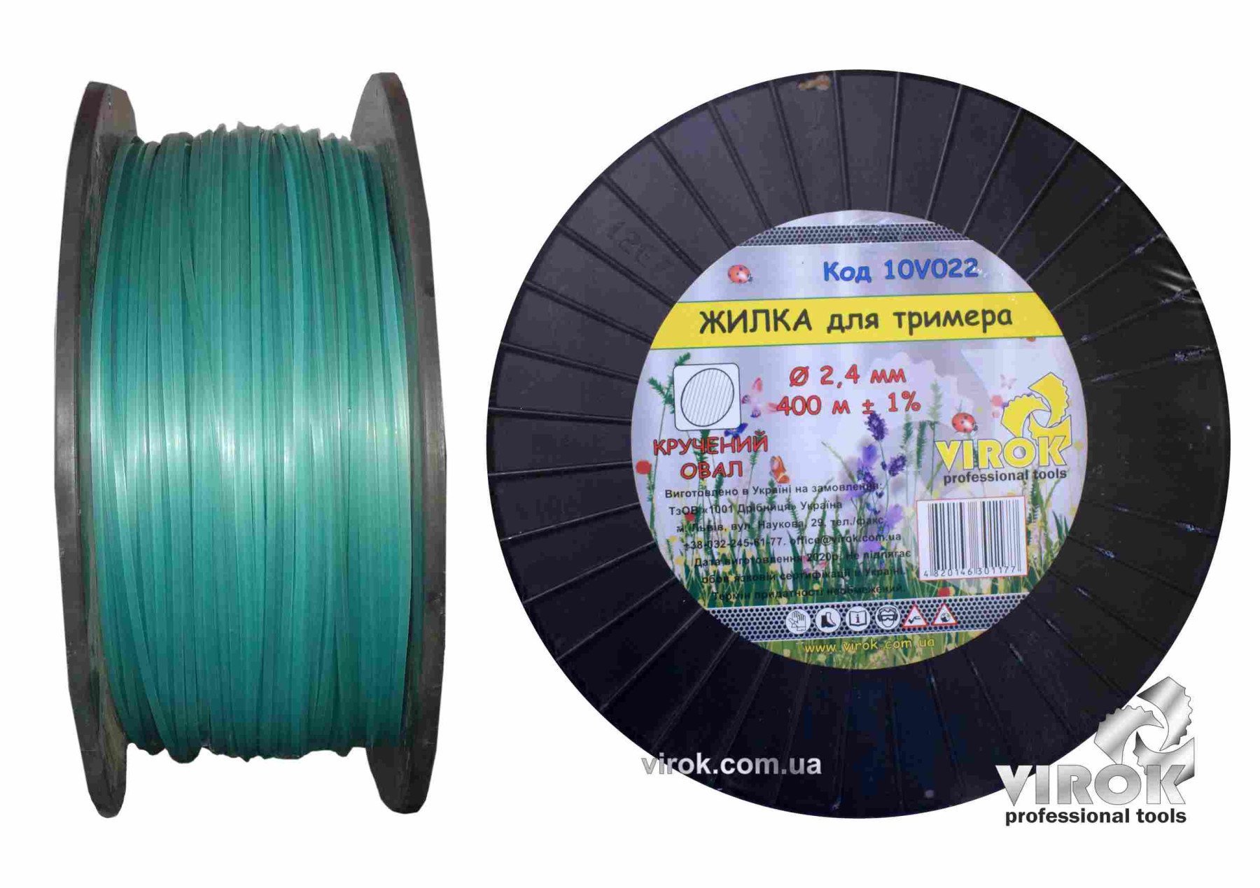 VIROK Жилка для тримера "Кручений ОВАЛ" TM : Ø= 2.4 мм, l= 400 м (бобіна) | 10V022